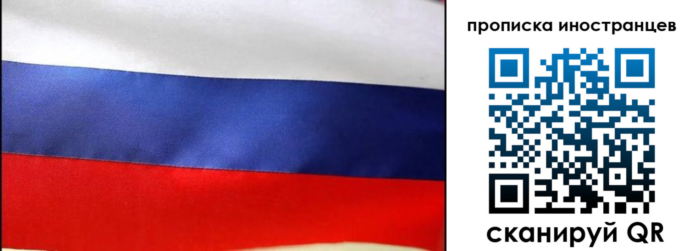 временная регистрация недорого в Махачкале