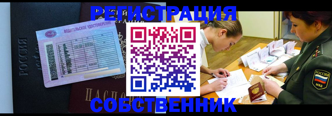 временная регистрация в Махачкале