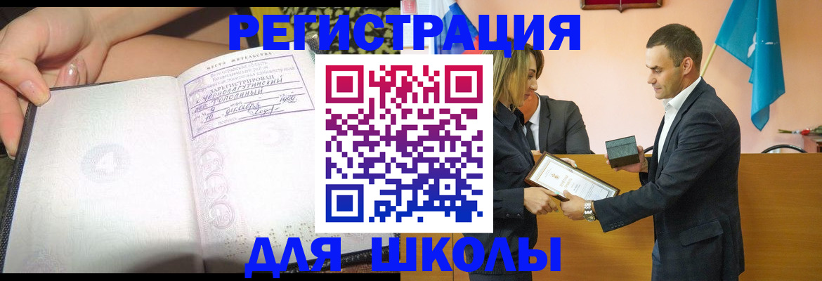 временная регистрация в Махачкале