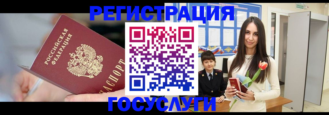 временная регистрация недорого в Махачкале