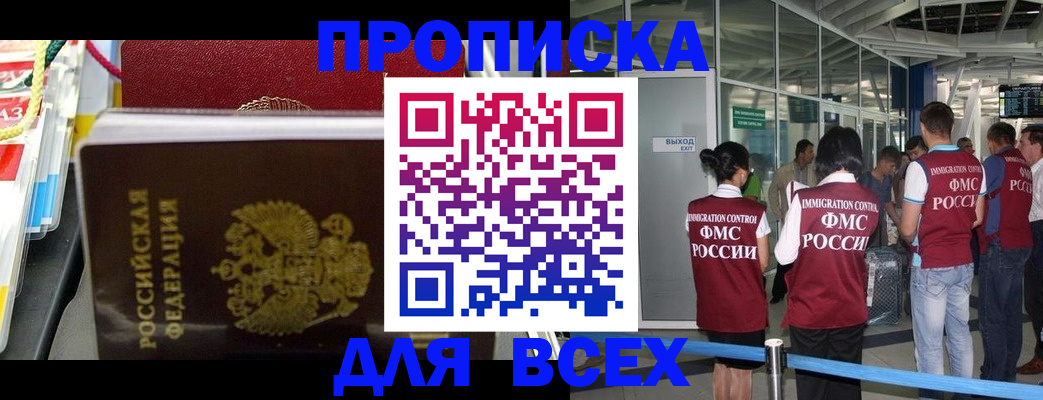 форма 3 в Махачкале